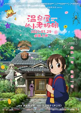 午夜视频免费看